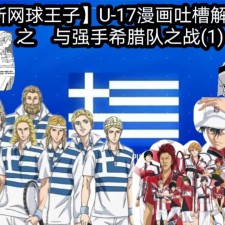 爱游戏-阿尔巴尼亚甲组联赛ds