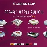 爱游戏官方入口-四分之一决赛名单