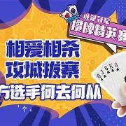 爱游戏中国-篮网顺势攻城拔寨，夺下连胜宝座()