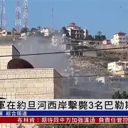 爱游戏体育-以色列被中东七国围殴