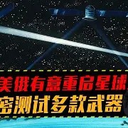 爱游戏官网-关于曼城再遇失利，危机四伏形势不容乐观的信息