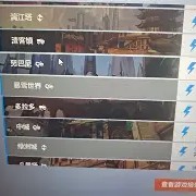 爱游戏官方入口-法国直布罗陀比赛回放