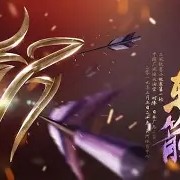 爱游戏官网-广岛三箭备战决赛之战：主场迎战霍芬海姆()