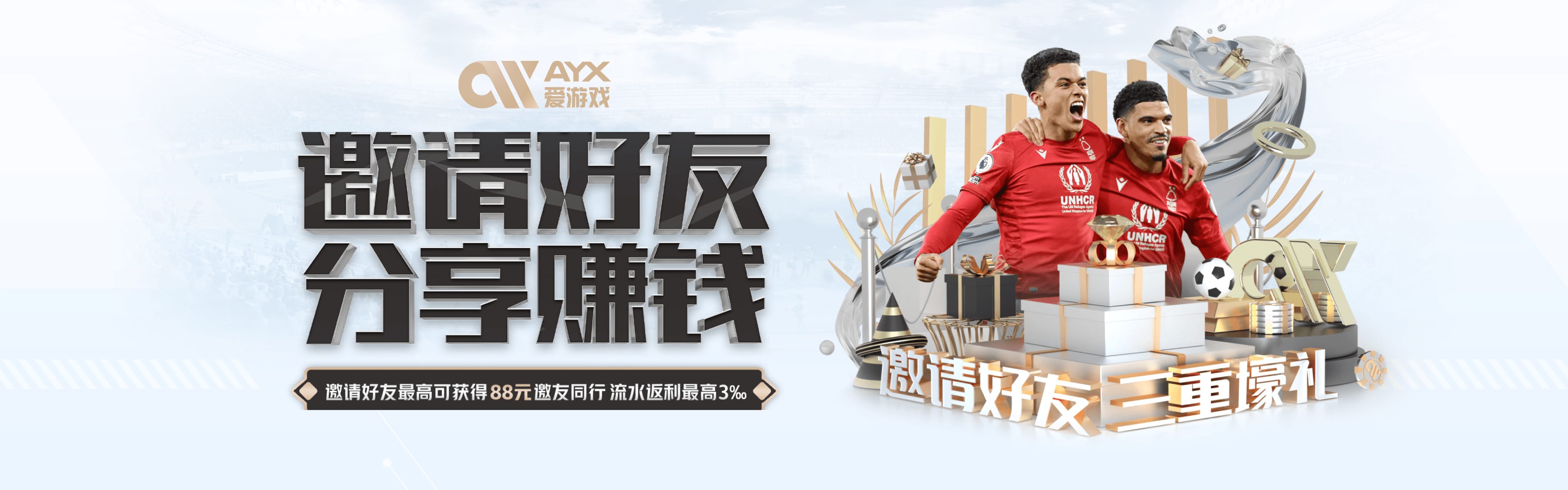 爱游戏 - 爱游戏体育官方网站 - AYX SPORTS
