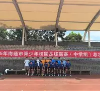 爱游戏-东亚劲旅挺进决赛,实力备受瞩目() 第1张 爱游戏-东亚劲旅挺进决赛,实力备受瞩目() 第1张