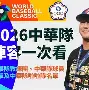 爱游戏官方入口-美洲盃籃球賽精彩結束，哥倫比亞隊獲勝奪冠()  第1张