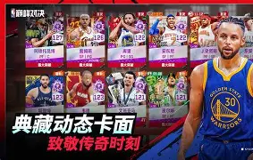 爱游戏中国-重磅足球对决,球员表现抢眼,观众尖叫连连!() 第2张 爱游戏中国-重磅足球对决,球员表现抢眼,观众尖叫连连!() 第2张