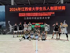 爱游戏中国-篮球比赛全面升级，技战术配合娴熟()  第2张