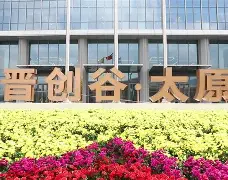 爱游戏-山西汾渭谷猛攻单核失利,须再调整阵容() 第1张 爱游戏-山西汾渭谷猛攻单核失利,须再调整阵容() 第1张